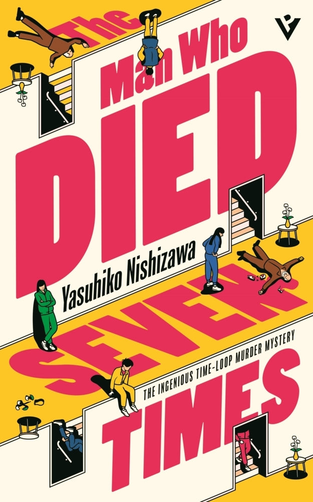 The Man Who Died Seven Times (Yasuhiko Nishizawa)