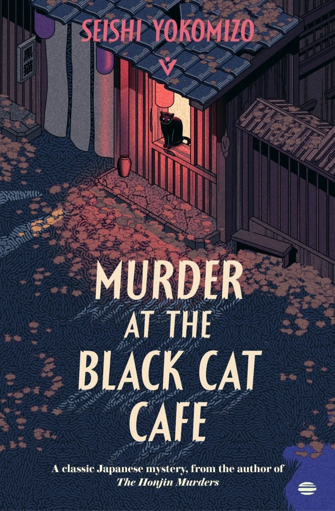 Murder at the Black Cat Cafe (Seishi Yokomizo)