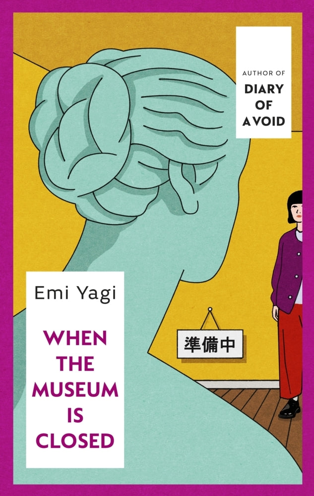 When the Museum is Closed (Emi Yagi)