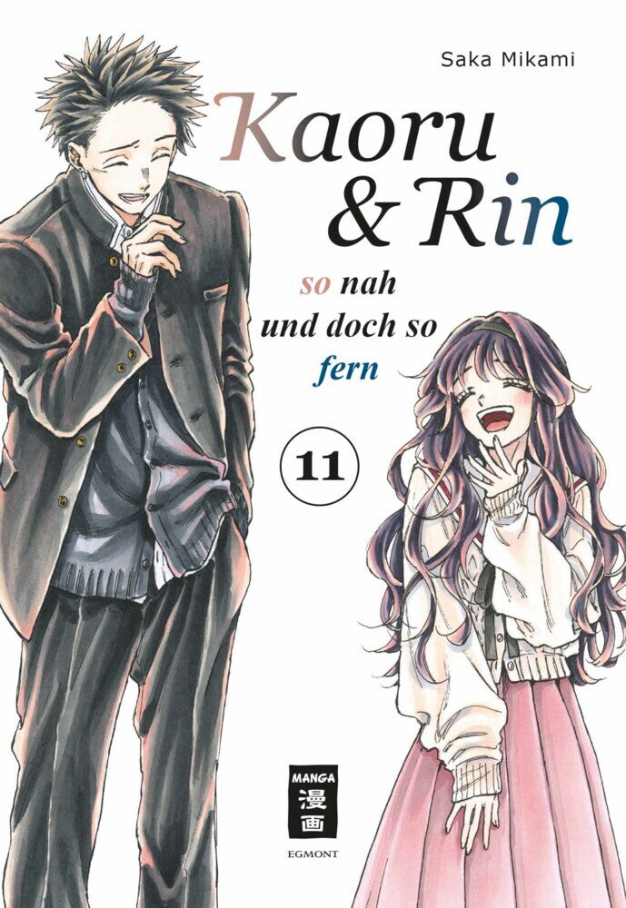 Kaoru und Rin 11 (Saka Mikami)