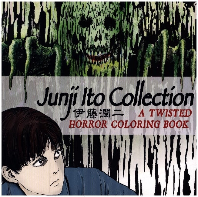 Junji Ito Collection: A Twisted Horror Coloring Book (Junji Ito)