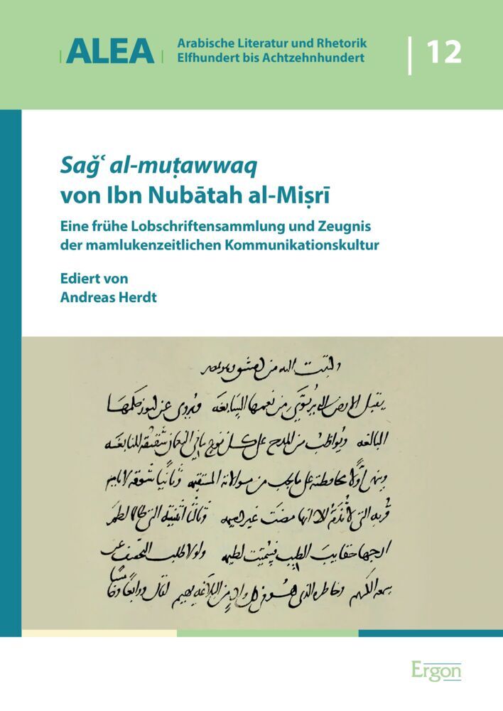 Sa  al-mu awwaq von Ibn Nubatah al-Misri (Andreas Herdt)