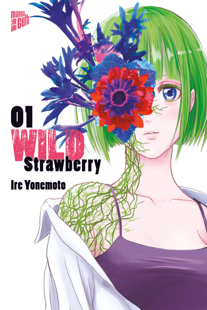 Wild Strawberry 01 (Ire Yonemoto)