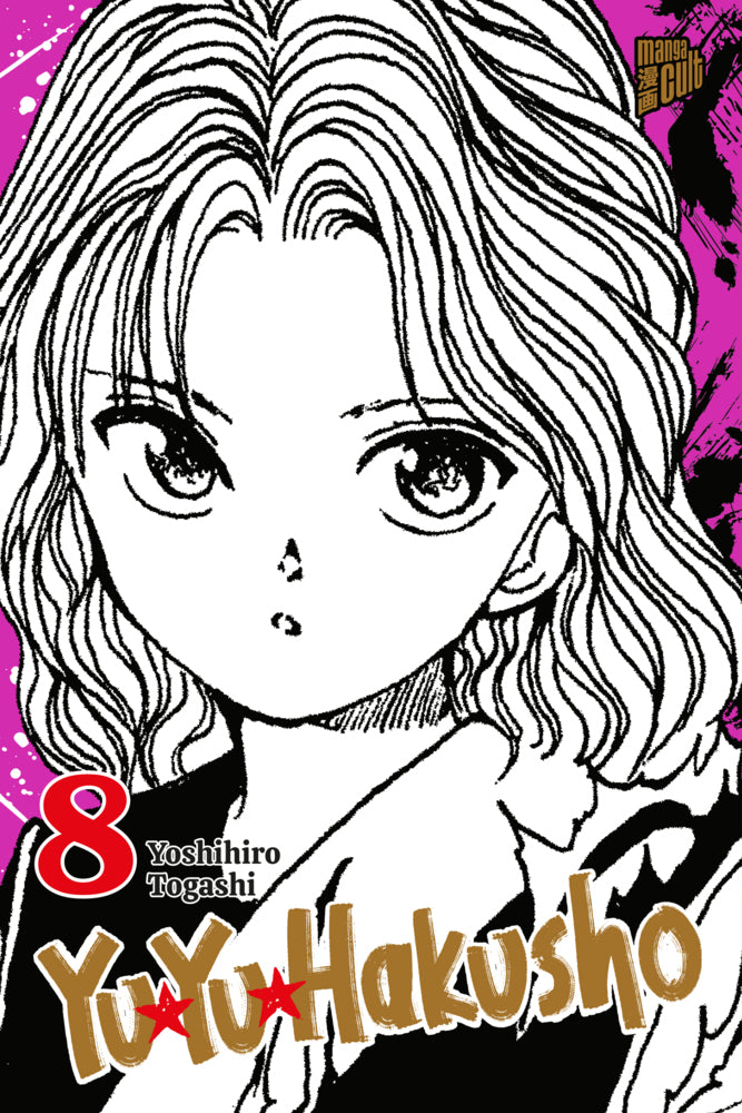 Yu Yu Hakusho 8 (Yoshihiro Togashi)