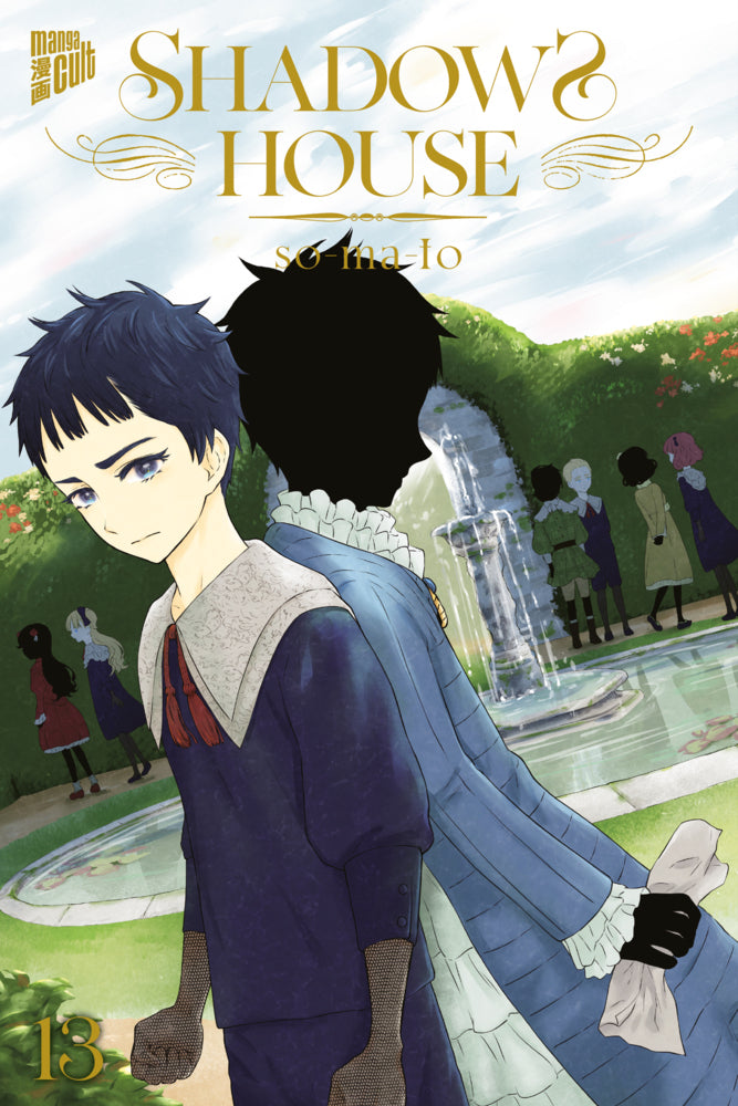 Shadows House 13 (So-Ma-To)