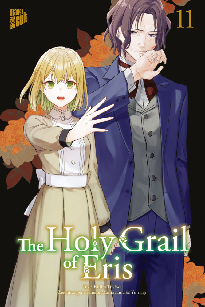 The Holy Grail of Eris 11 (Kujira Tokiwa)