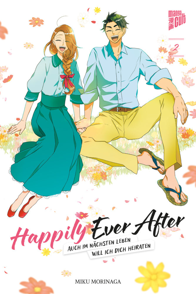 Happily Ever After - Auch im nächsten Leben will ich dich heiraten 02 (Miku Morinaga)