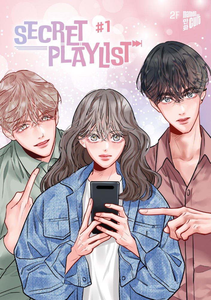 Secret Playlist 1 (2F)