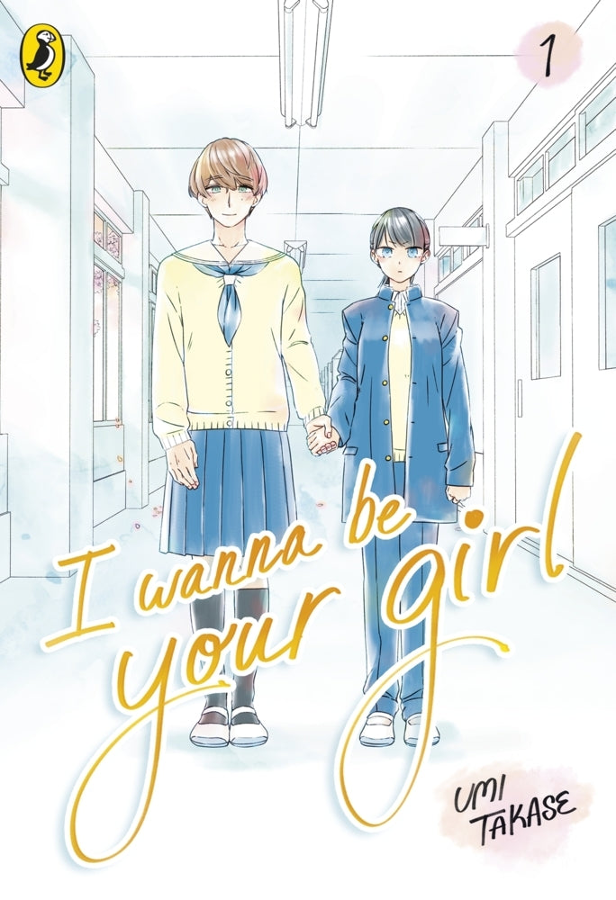 I Wanna Be Your Girl Vol. 1 (Umi Takase)