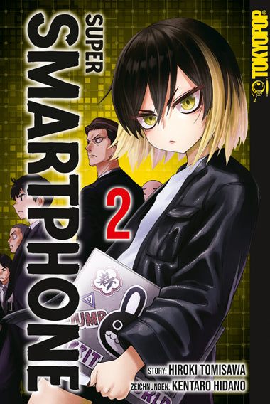 Super Smartphone 02 (Hiroki Tomisawa)