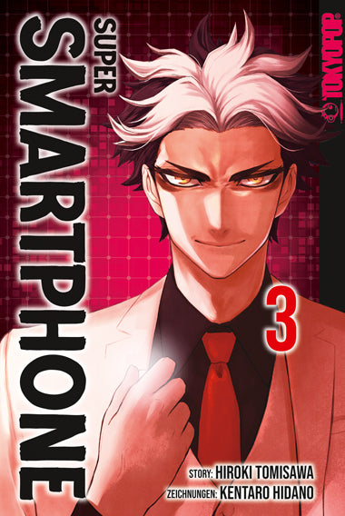 Super Smartphone 03 (Hiroki Tomisawa)