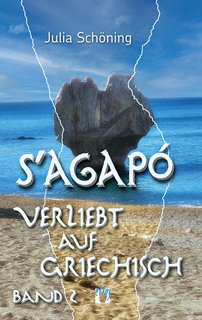 S'agapo - Verliebt auf Griechisch (Julia Schöning)