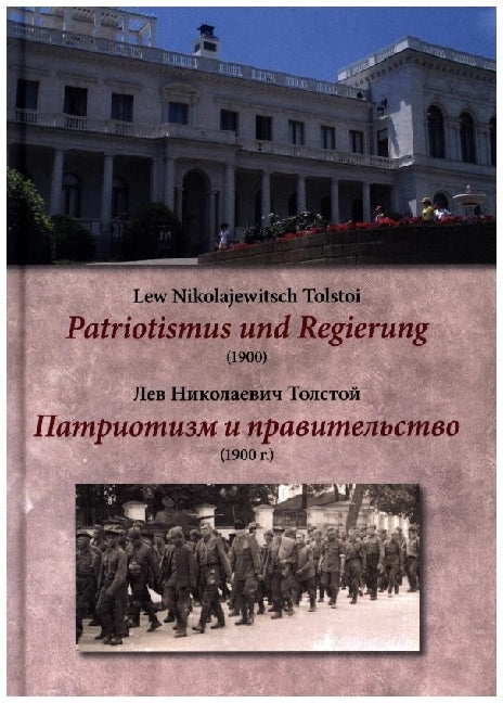 Regierung und Patriotismus (Lew Tolstoi)