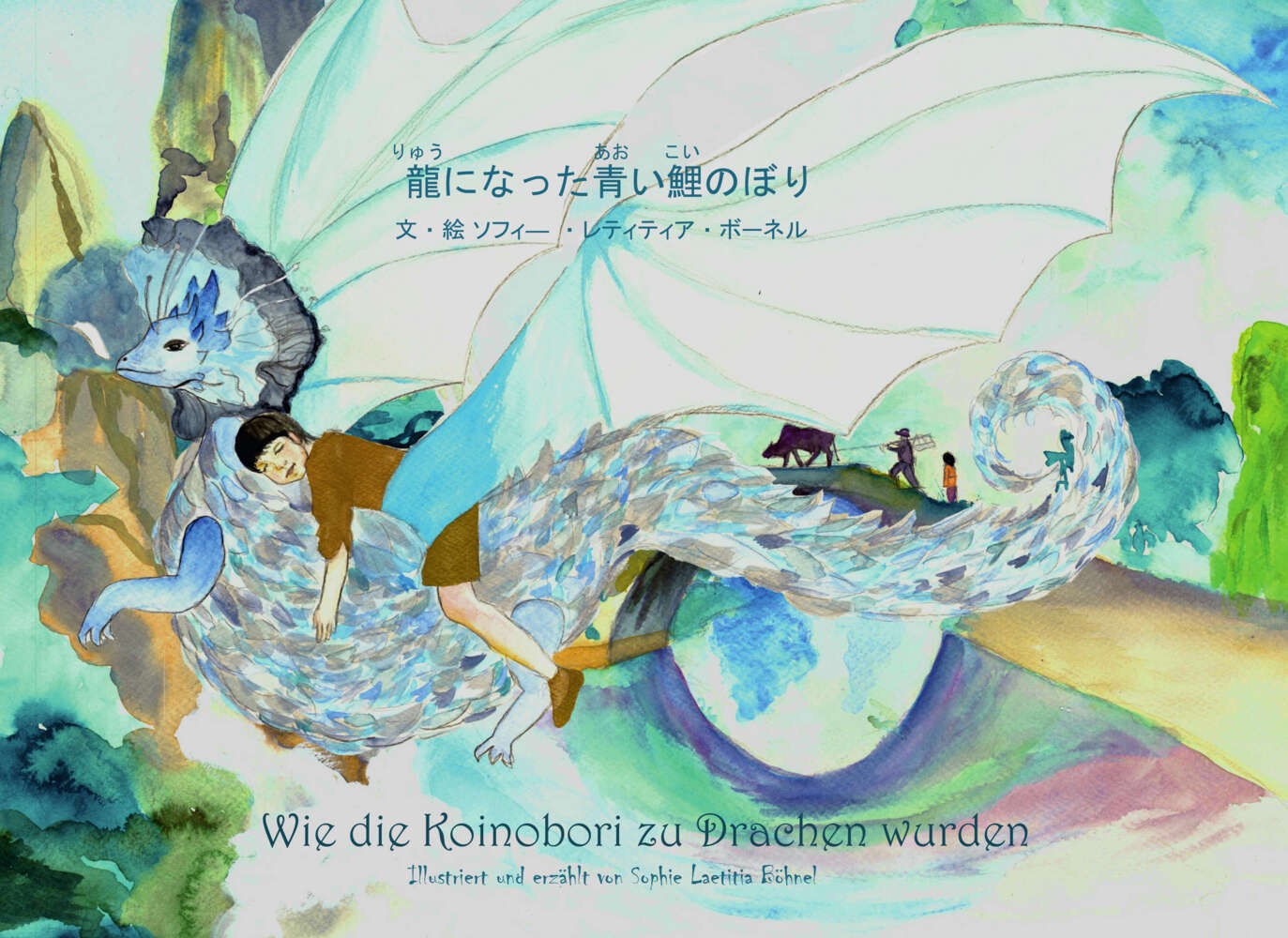 Wie die Koinobori zu Drachen wurden (Sophie Laetitia Böhnel)