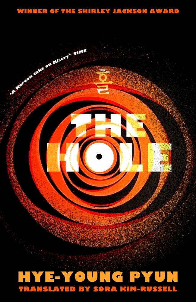 The Hole (Hye-Young Pyun)