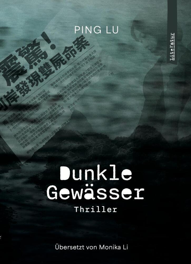Dunkle Gewässer (Lu Ping)
