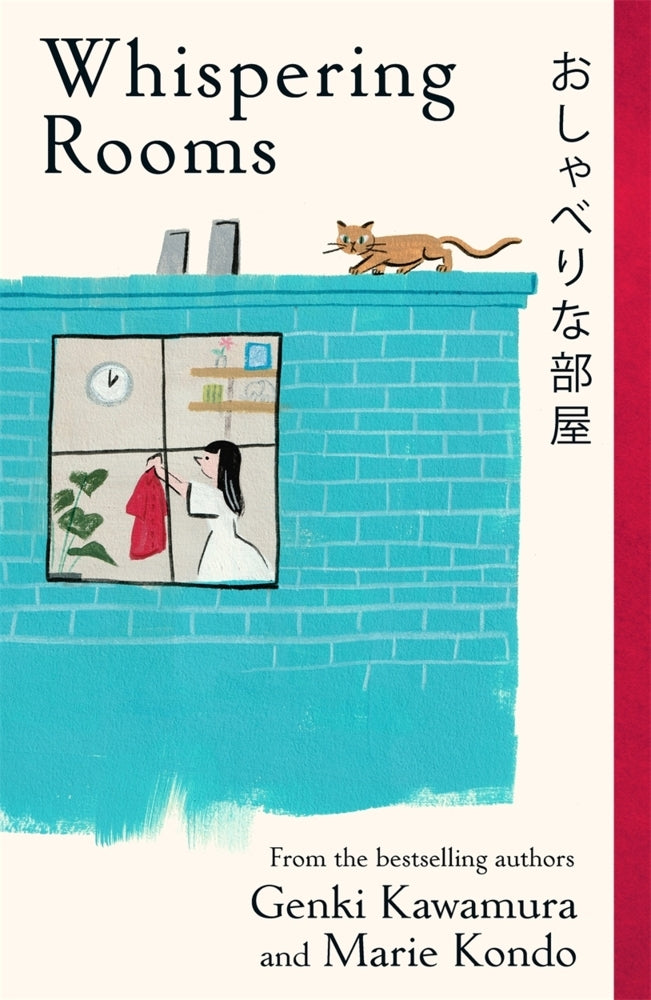 Whispering Rooms (Inc. Genki Kawamura)