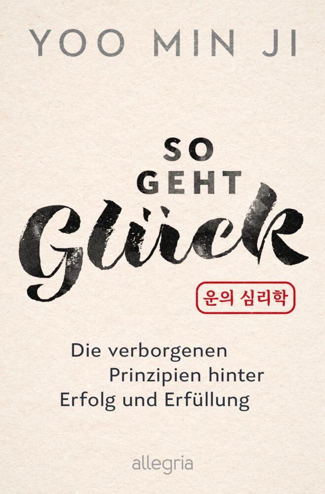 So geht Glück (Yoo Min Ji)