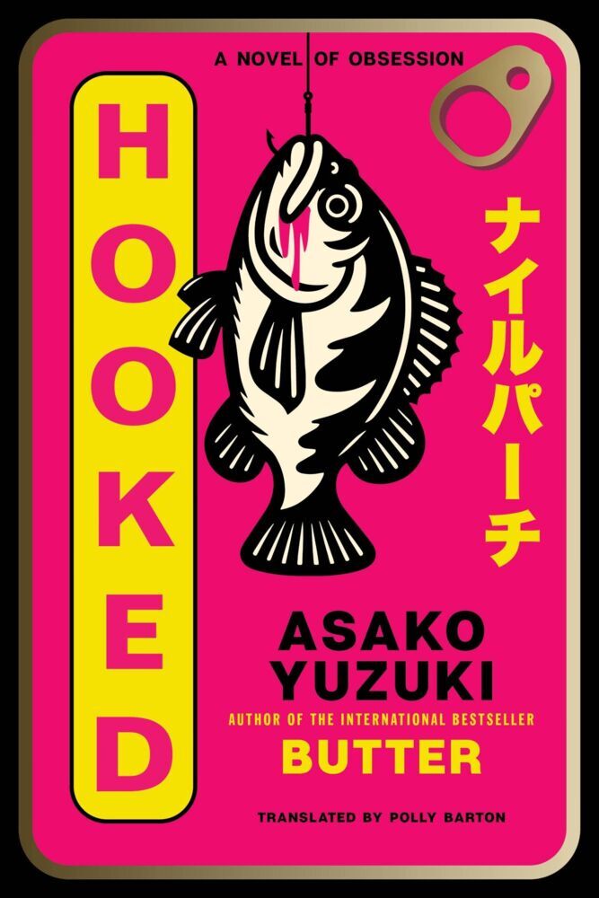 Hooked (Asako Yuzuki)
