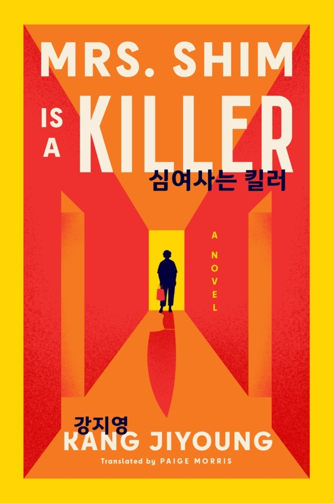 Mrs. Shim Is a Killer (Kang Jiyoung)