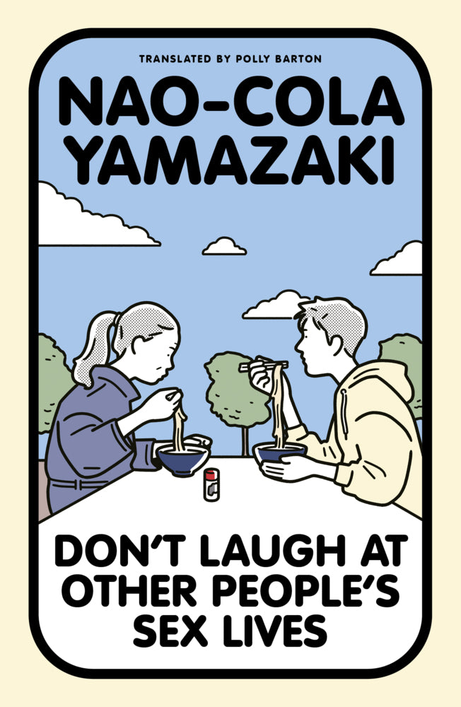 Don't Laugh at Other People's Sex Lives (Nao-Cola Yamazaki)