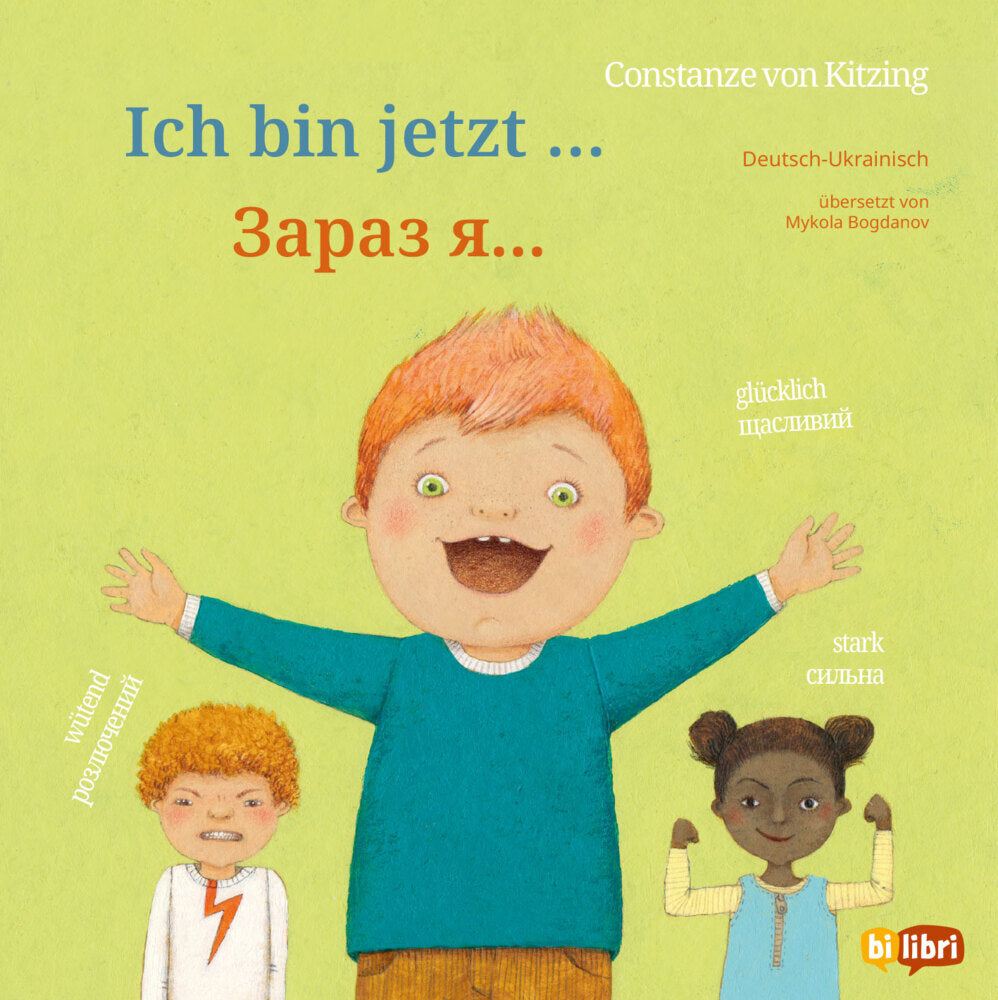 Ich bin jetzt ... (Deutsch-Ukrainisch) (Constanze Von Kitzing)
