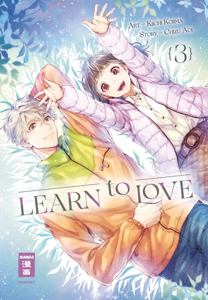 Learn to Love 03 (Chizu Aoi)