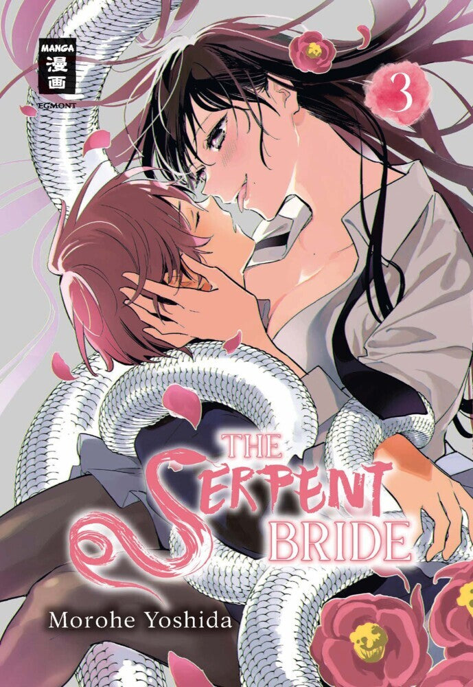 The Serpent Bride 03 (Morohe Yoshida)