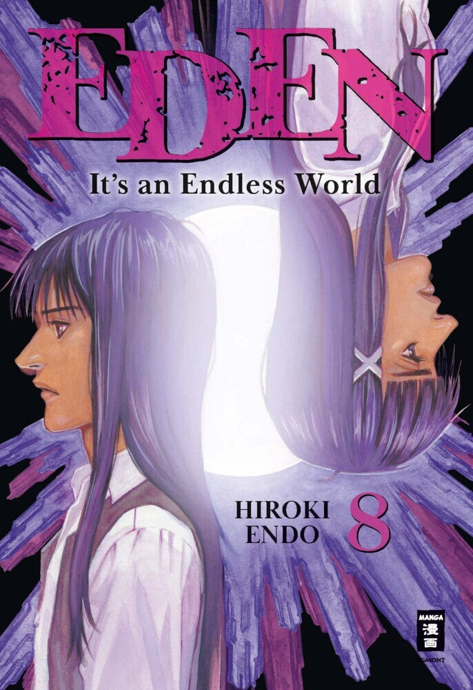 Eden 08 (Hiroki Endo)