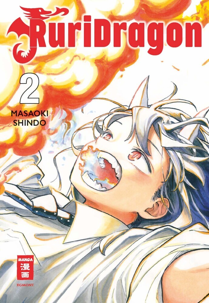 RuriDragon 02 (Masaoki Shindo)