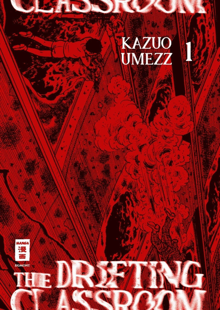 The Drifting Classroom 01 (Kazuo Umezz)