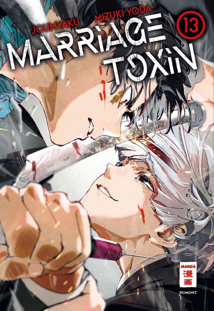 Marriage Toxin 13 (Joumyaku)