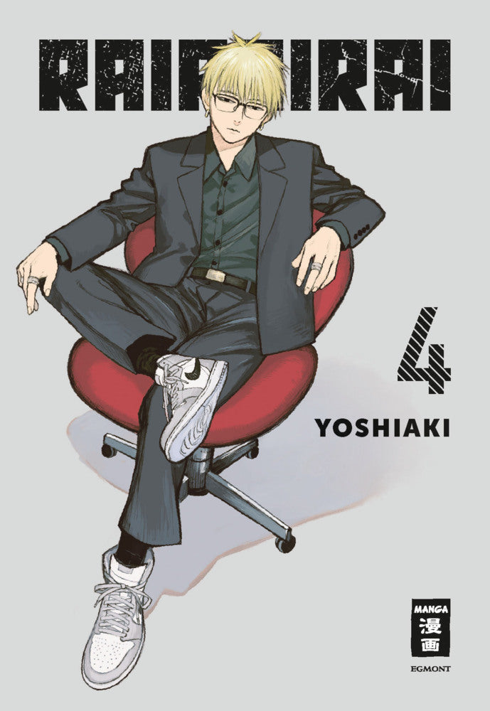 Rairairai 04 (Yoshiaki)