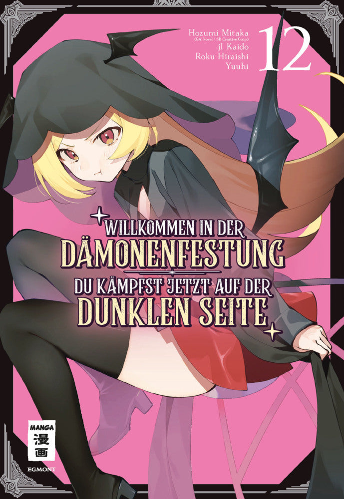 Willkommen in der Dämonenfestung - du kämpfst jetzt auf der dunklen Seite 12 (Roku Hiraishi)