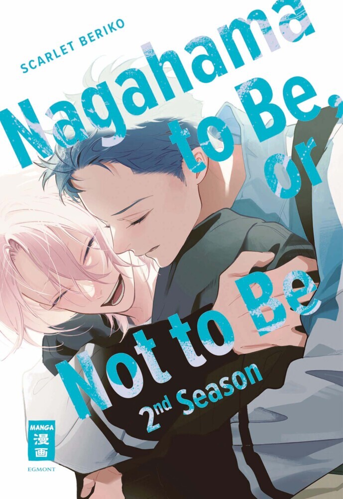 Nagahama to Be, or Not to Be 2nd Season (Scarlet Beriko)