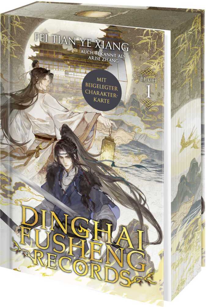 Dinghai Fusheng Records. Buch 1 (Fei Tian Ye Xiang)