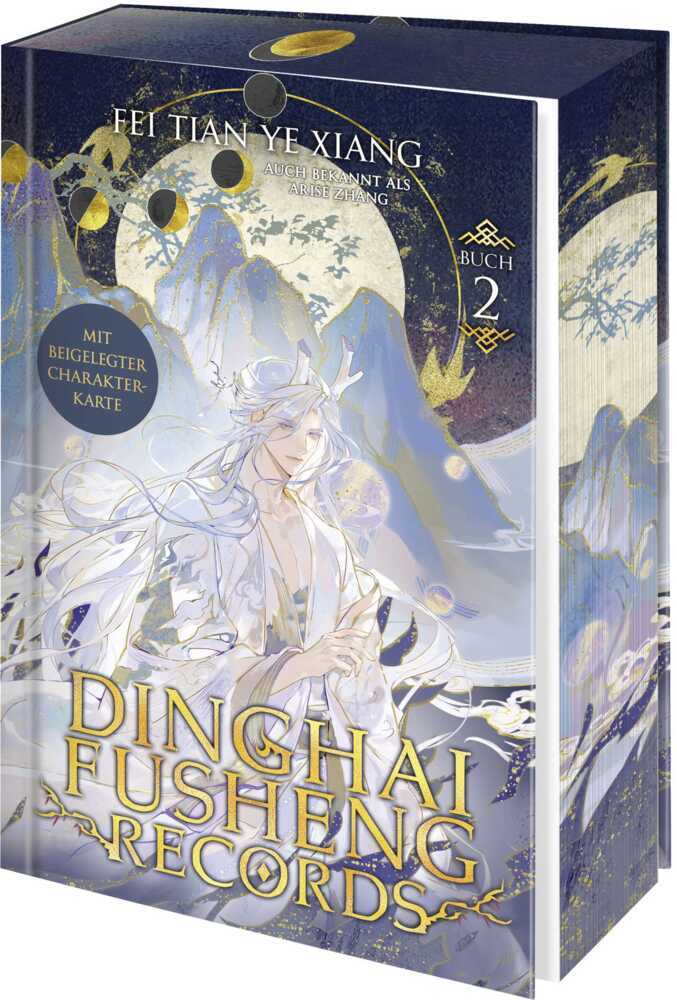 Dinghai Fusheng Records. Buch 2 (Fei Tian Ye Xiang)
