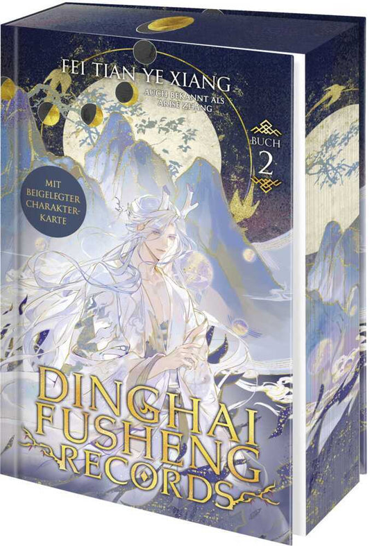 Dinghai Fusheng Records. Buch 2 (Fei Tian Ye Xiang)