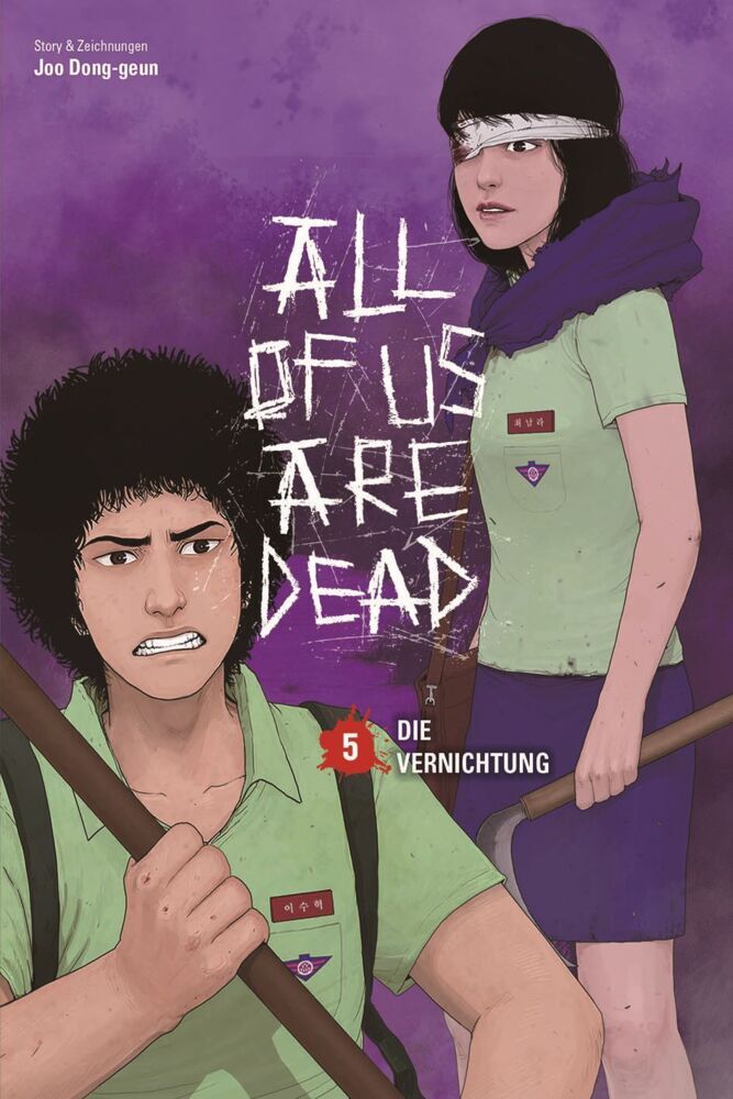 All of us are Dead 05 (Joo Dong-Geun)