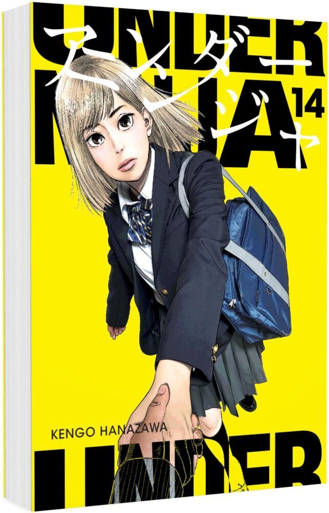 Under Ninja 14 (Kengo Hanazawa)
