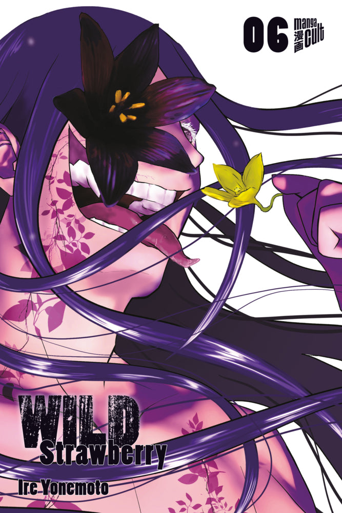 Wild Strawberry 06 (Ire Yonemoto)