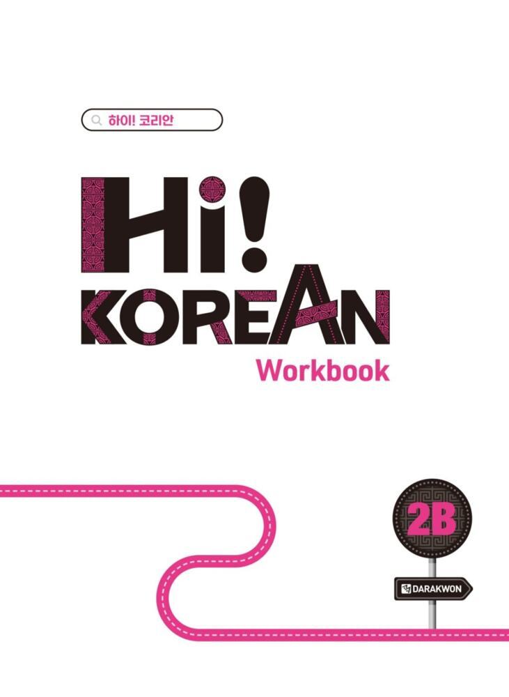 Hi! Korean 2B A2.2
