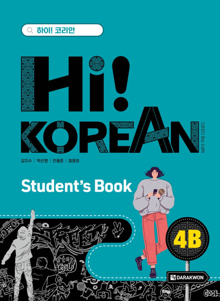 Hi! Korean 4B B2.2