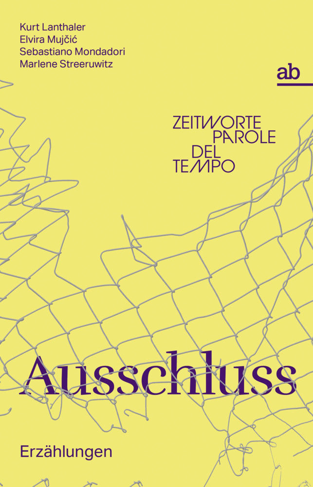 Ausschluss (Marlene Streeruwitz)