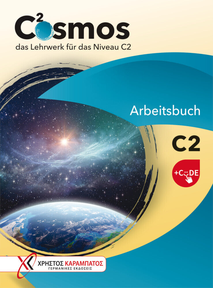 Cosmos C2, m. 1 Buch, m. 1 Beilage (Annette Starosta)