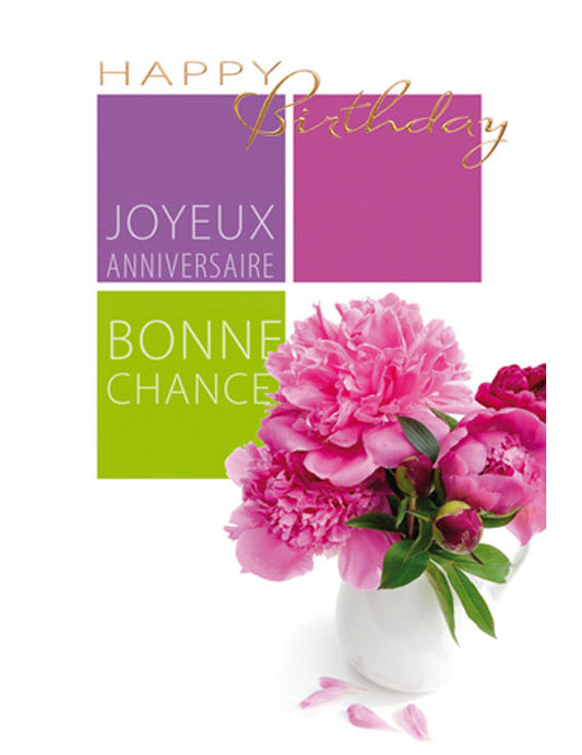 CD Anniversaire